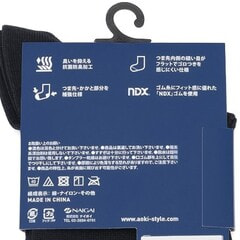 【25-26cm】リンクスバイアス柄 ビジネスソックス