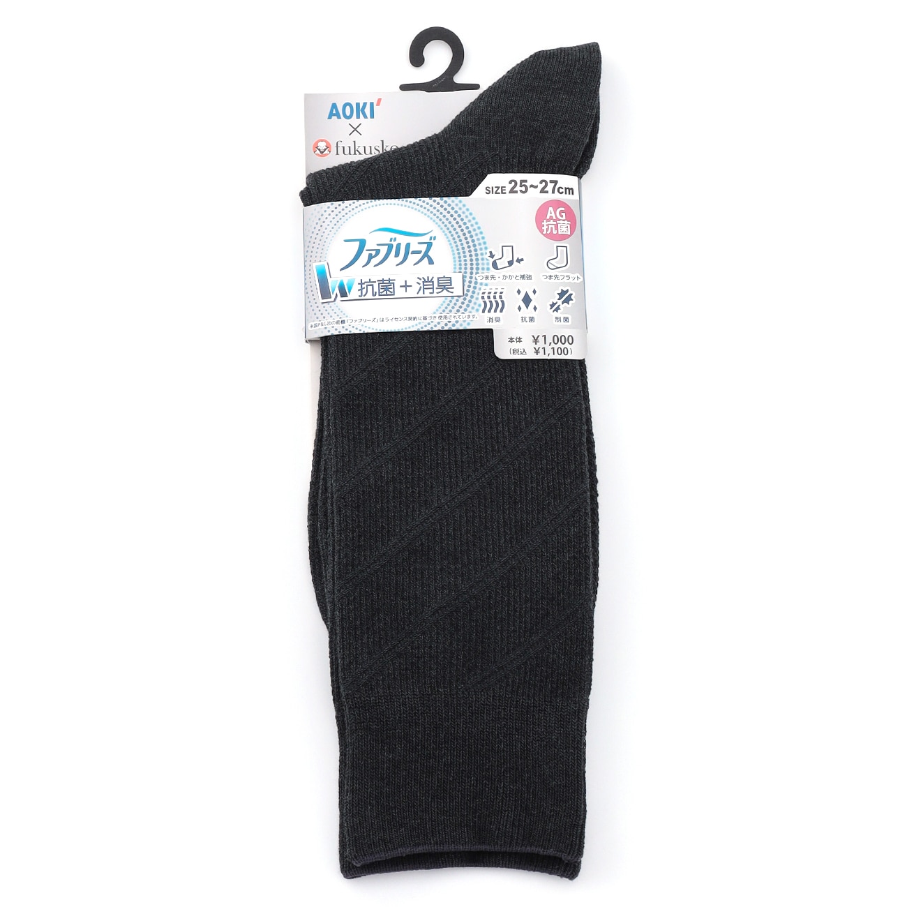 【25-27cm】ファブリーズ W抗菌+消臭ソックス バイアス柄