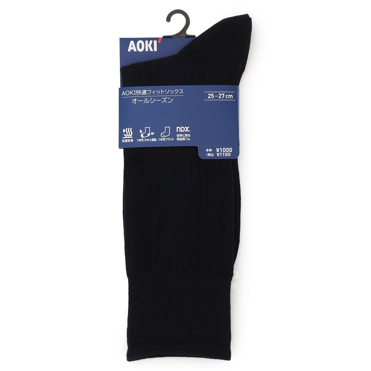 格安SALEスタート！ 25-27cm】センター柄ストライブ 快適フィットソックス【AOKI公式 ウェア