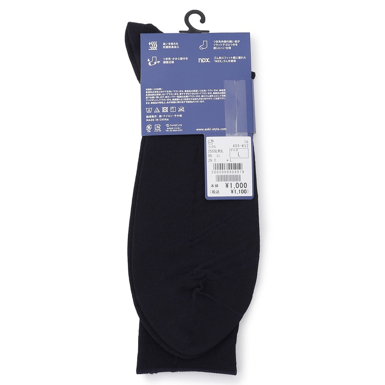 27-28cm】抗菌防臭 バイアス柄 快適フィットソックス【AOKI公式