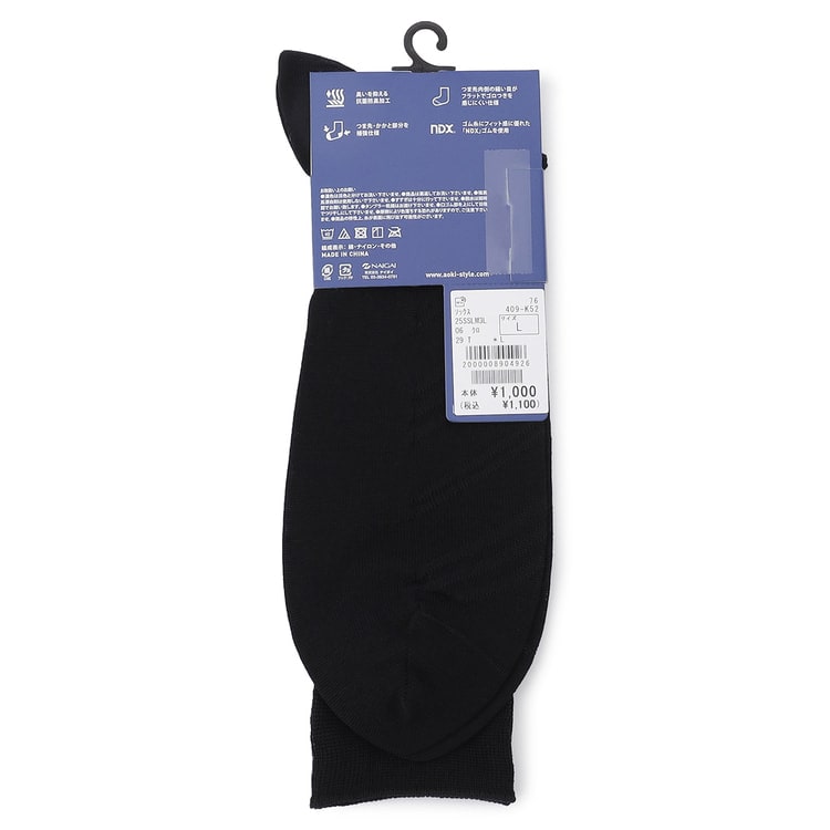 SKMS スキムス　セットアップ　グレー　S 新同 SKMS スキムス セットアップ グレー S 新同