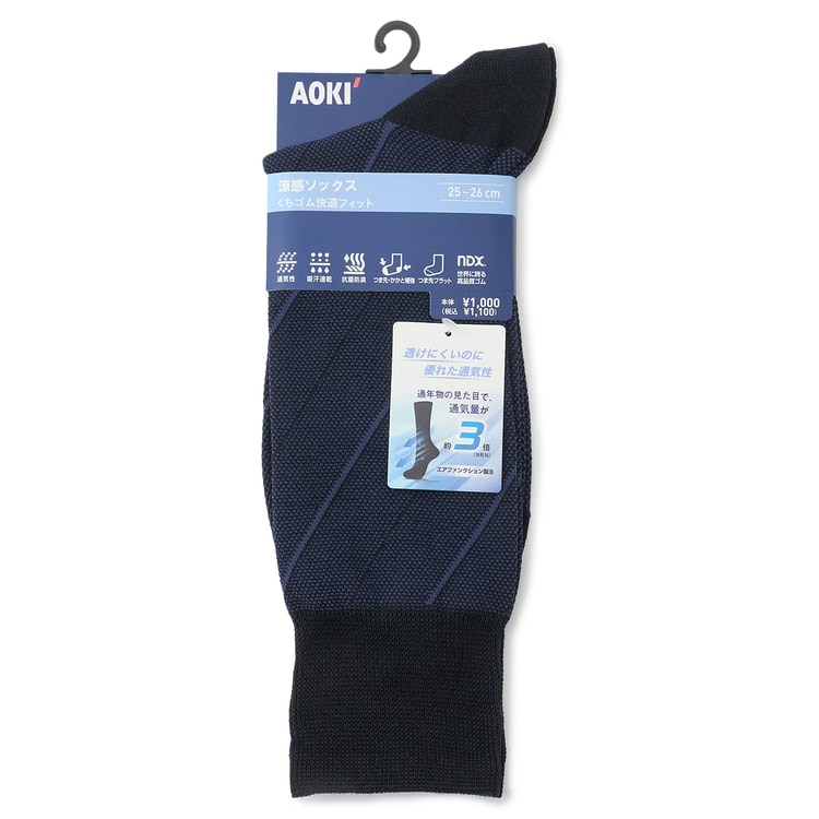25-26cm】涼感ソックス くちゴム快適フィット レジメンタル柄