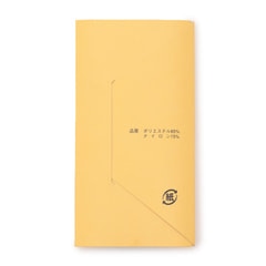 WEB限定商品】パンツ用裾上げテープ スピーダー ネットタイプ【AOKI