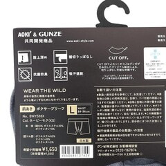 AOKI&GUNZE共同開発】日本製 カットオフ 前あきボクサーブリーフ