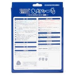 防虫カバー ミセスロイド