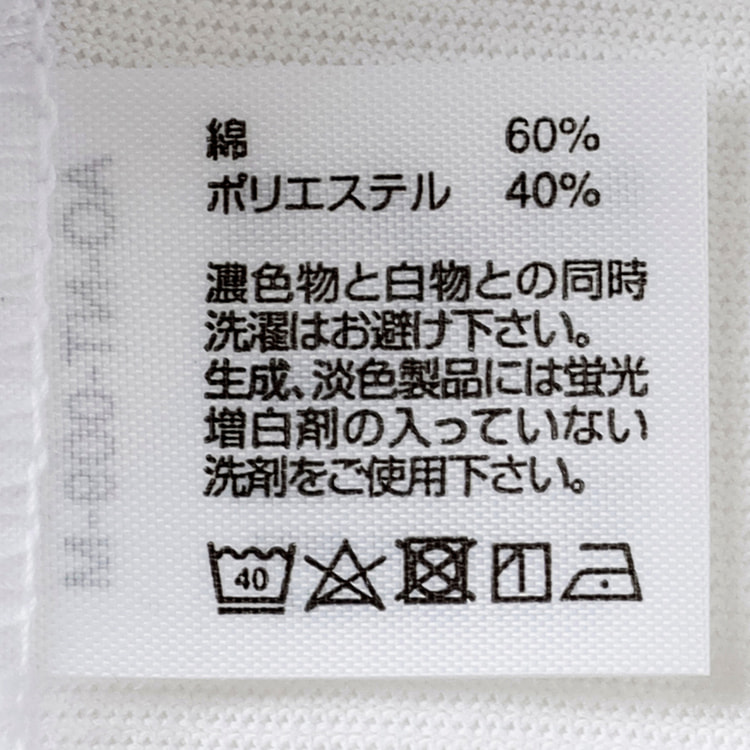 AOKI・信州大学 産学協同開発】デオドラント5 消臭肌着 Vネック 半袖【AOKI公式通販】