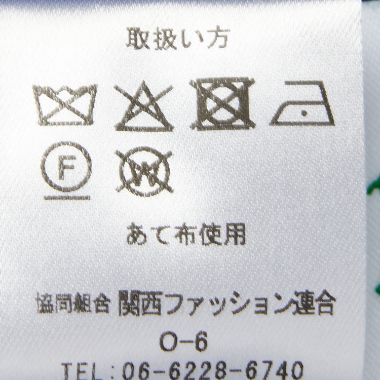 WEB限定商品】カシミヤ混リバーコート【AOKI公式通販】