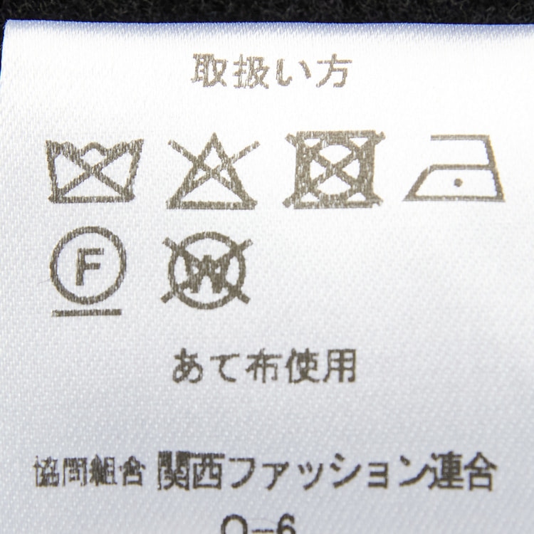 WEB限定商品】カシミヤ混リバーコート【AOKI公式通販】