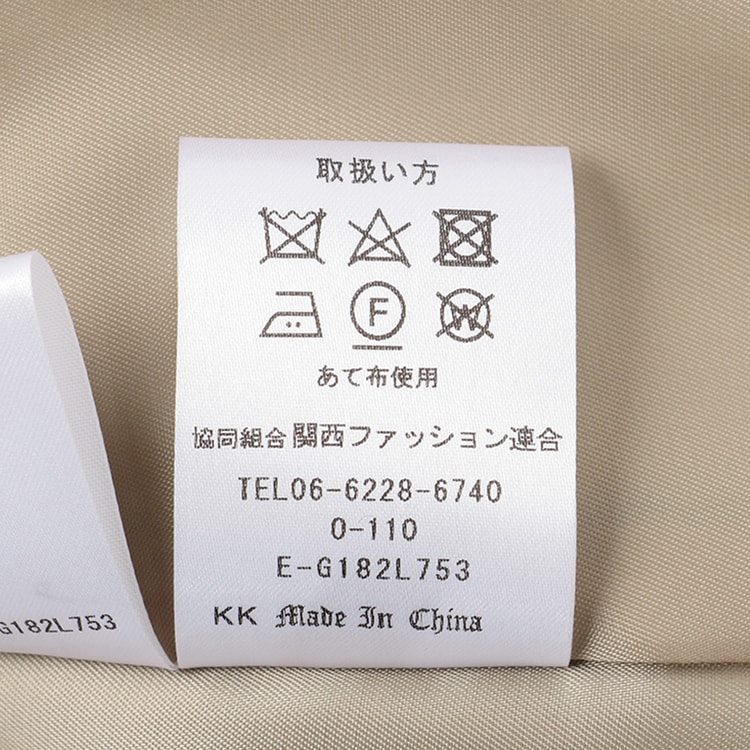 AOKI&マイナビ学生の窓口 共同開発】ダブルトレンチコート【AOKI 