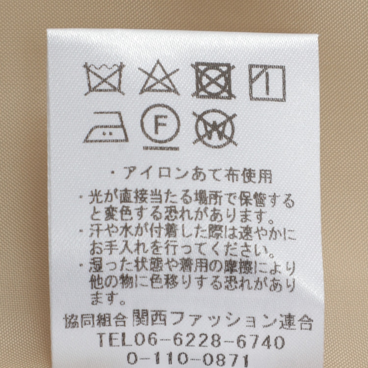 新品AOKI　n♡line 2WAYトレンチコート　ベージュ　大きいサイズ15号 新品AOKI n♡line 2WAYトレンチコート ベージュ 大きいサイズ15