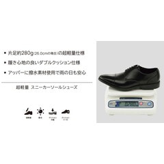 3E 超軽量スニーカーソールシューズ 外羽根式ストレートチップ 3E 超軽量スニーカーソールシューズ 外羽根式ストレートチップ