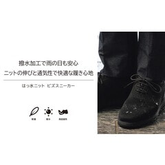 黒スニーカーのみ出品ページ 楽天市場】大きいサイズ メンズ NIKE ナイキ メッシュ