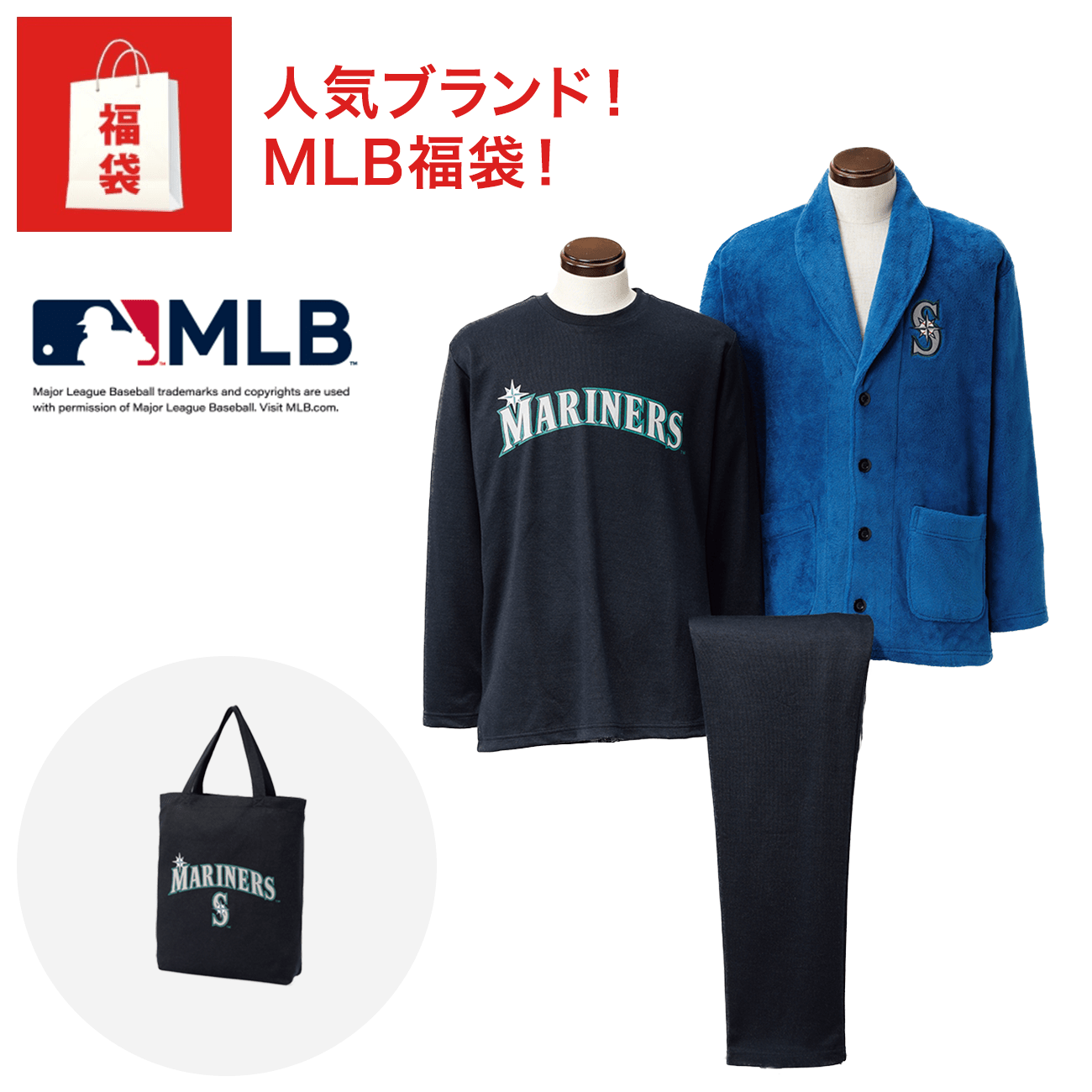 �y���܁zMLB MARINERS 4�_�Z�b�g