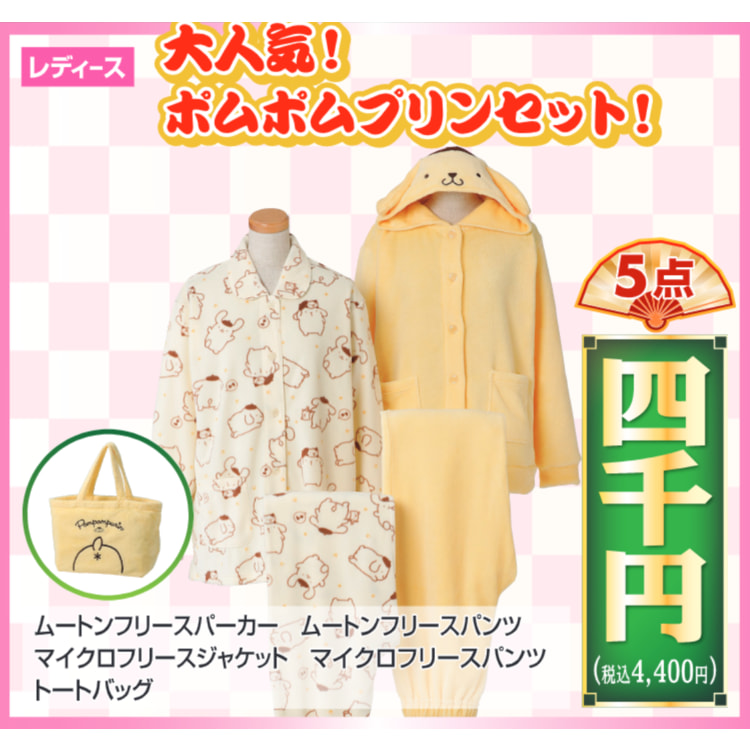 ポム様　確認用ページ ポム様確認用ページ