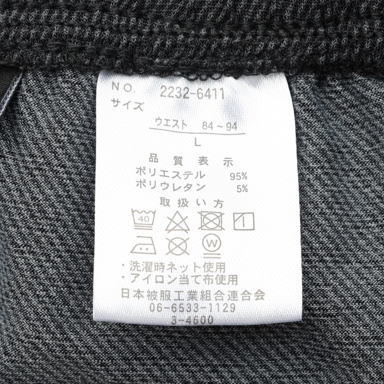 Joyカジュアル 吸水速乾 裾上げ済 男女兼用 ニットハー スーツのaoki公式通販