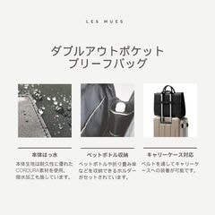 キャリーケース対応 ショルダーベルト付き はっ水ダブルアウト