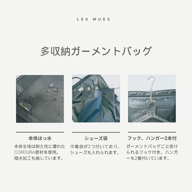 ロング丈対応 はっ水 多収納ガーメントバッグ【AOKI公式通販】