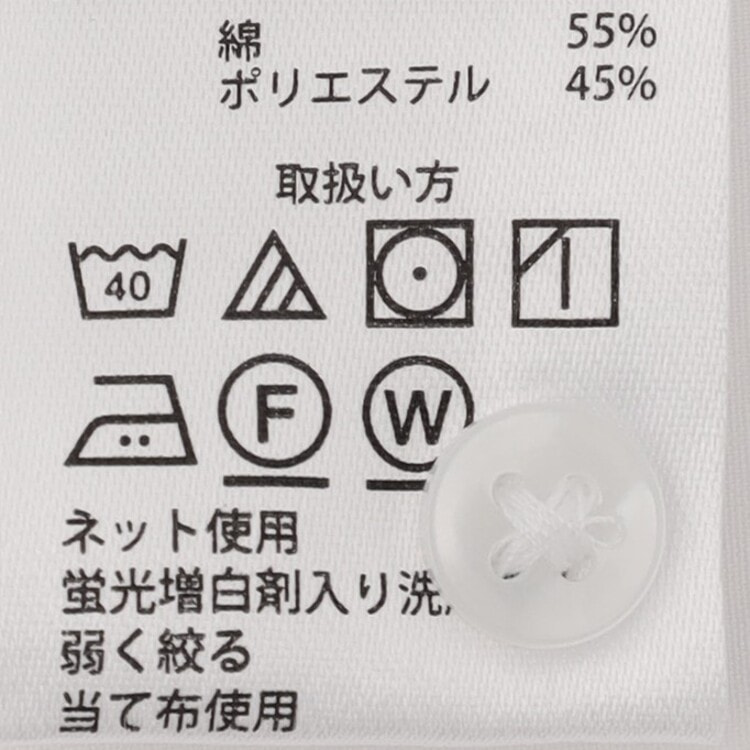 アウトレット】【WEB限定商品】【就活おすすめ】2枚セット 究極の就活