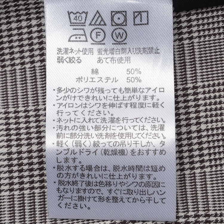 バンドカラーシャツ 茶グレンチェック【AOKI公式通販】