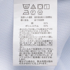 ノンアイロンストレッチ バンドカラーシャツ