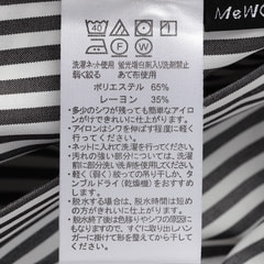 ≪CanCam2月号掲載≫ 形態安定 スタンドフリルシャツ グレーストライプ