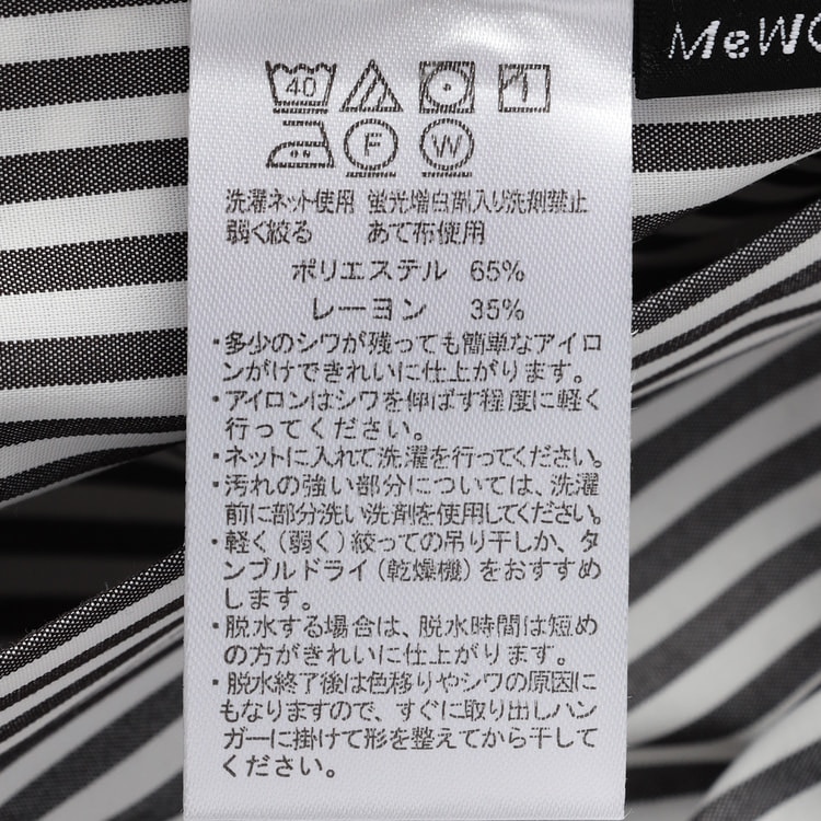 ≪CanCam2月号掲載≫ 形態安定 スタンドフリルシャツ グレーストライプ