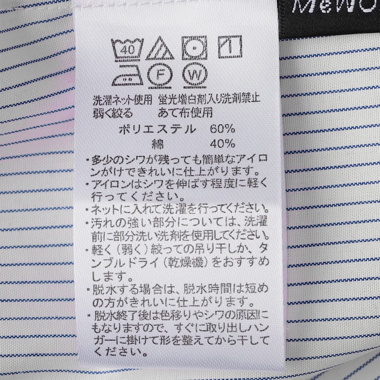 ≪Oggi4月号掲載≫ バンドカラーシャツ ベージュストライプ