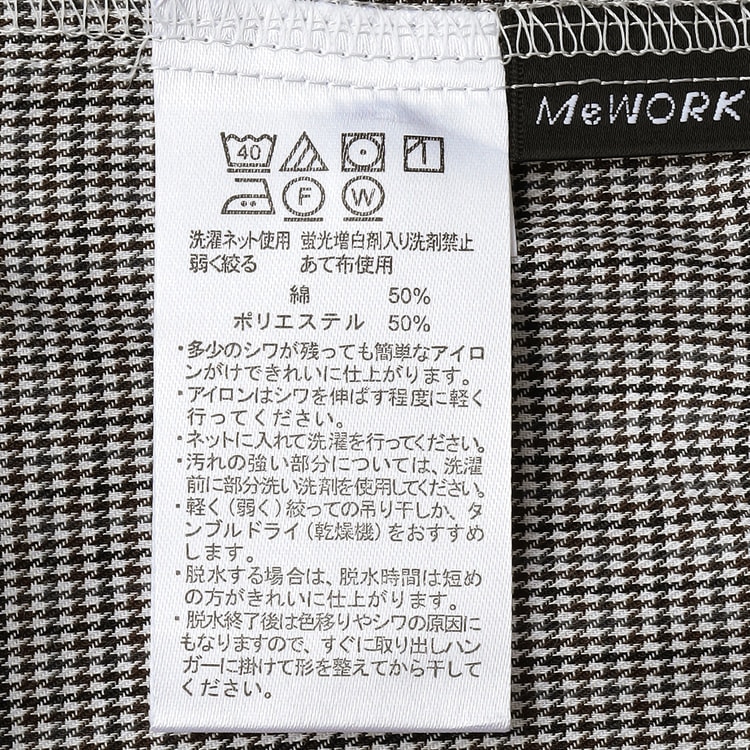 バンドカラーシャツ 茶千鳥格子柄【AOKI公式通販】