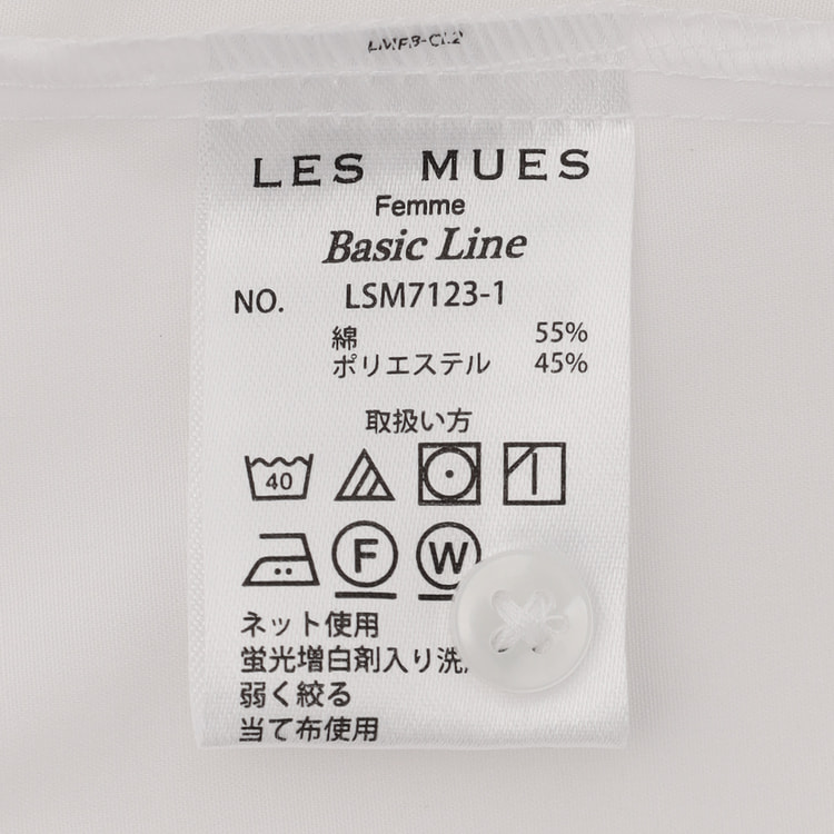 あいき　半袖Mサイズ SizeMAX】【半袖】【空冷】アスリートモデル ノンアイロン