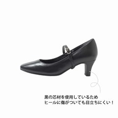 5.5cmヒール 究極の就活パンプス マイナビコラボ 4E 取り外し