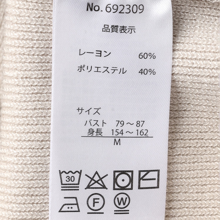【WEB限定商品】畦編みVネックベスト CROSS FUNCTION