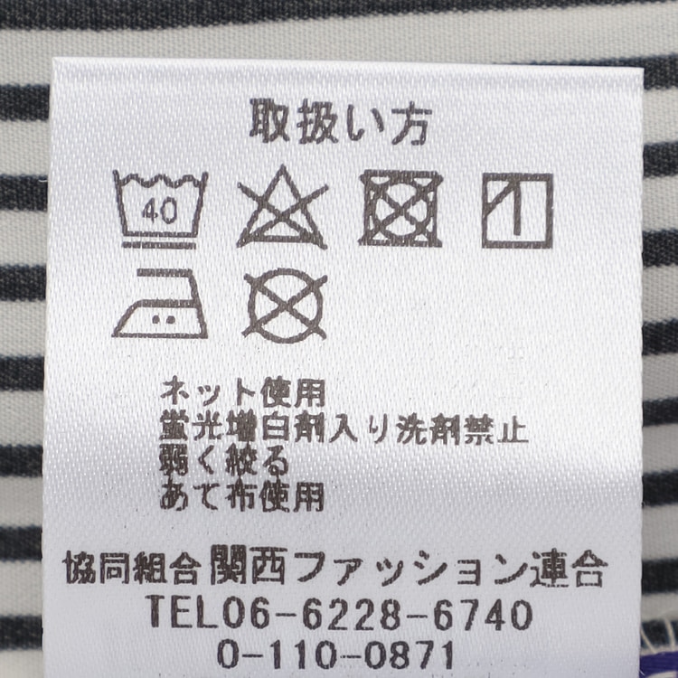 JUNKO SHIMADA（セットアップ）のフリマアイテム一覧