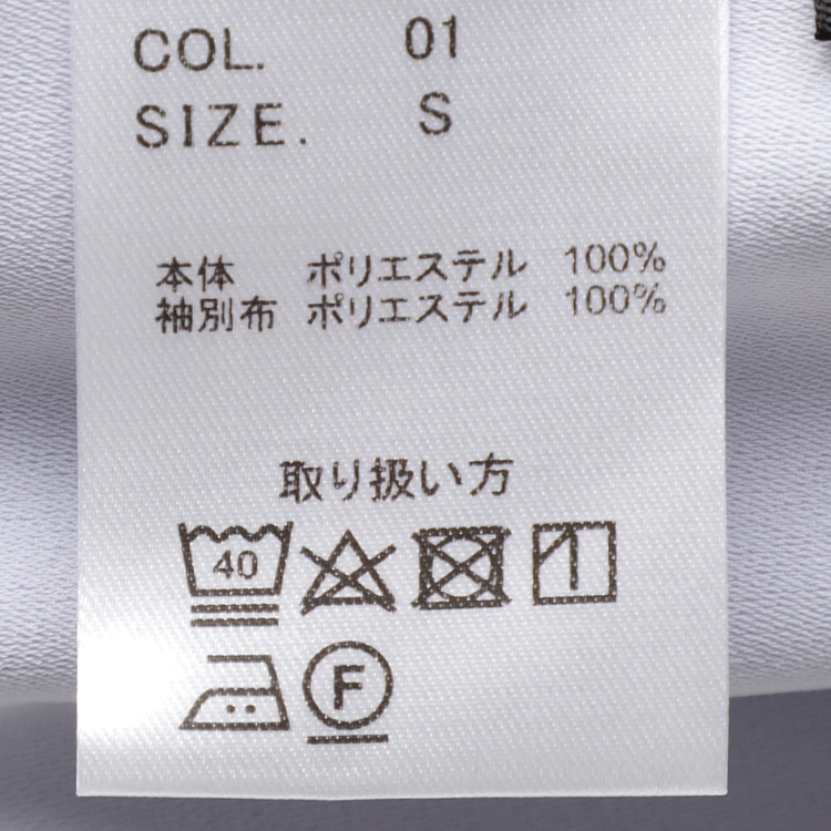 ≪Oggi4月号掲載≫ 九分袖 異素材コンビプリーツ袖ブラウス