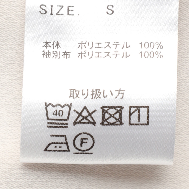 ≪Oggi4月号掲載≫ 九分袖 異素材コンビプリーツ袖ブラウス