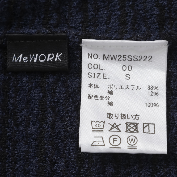 MERYコラボ 配色ニットジャケット