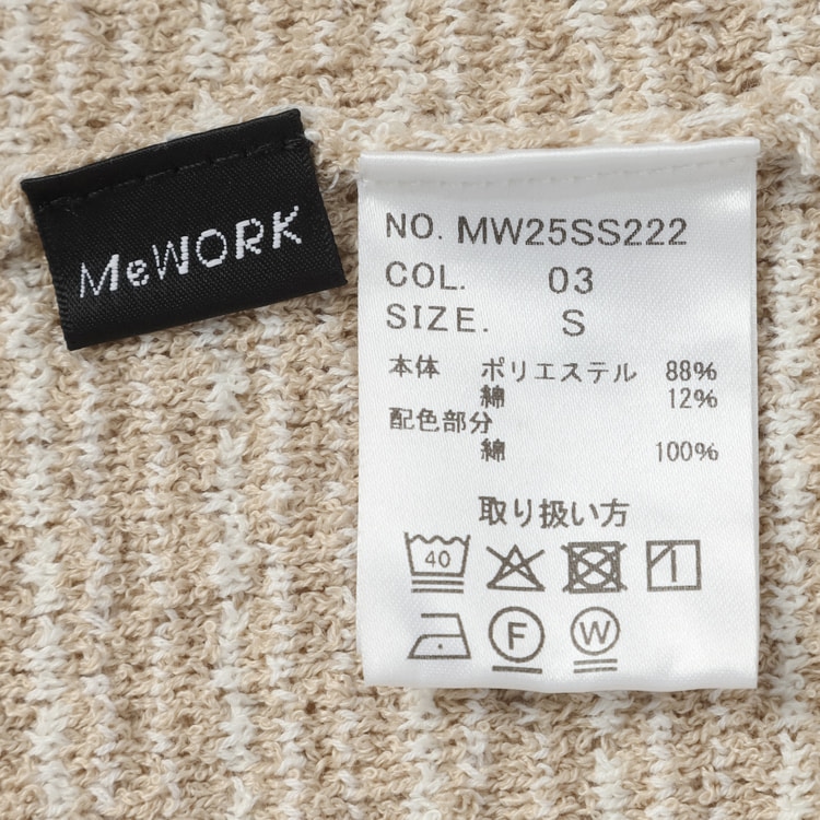 MERYコラボ 配色ニットジャケット