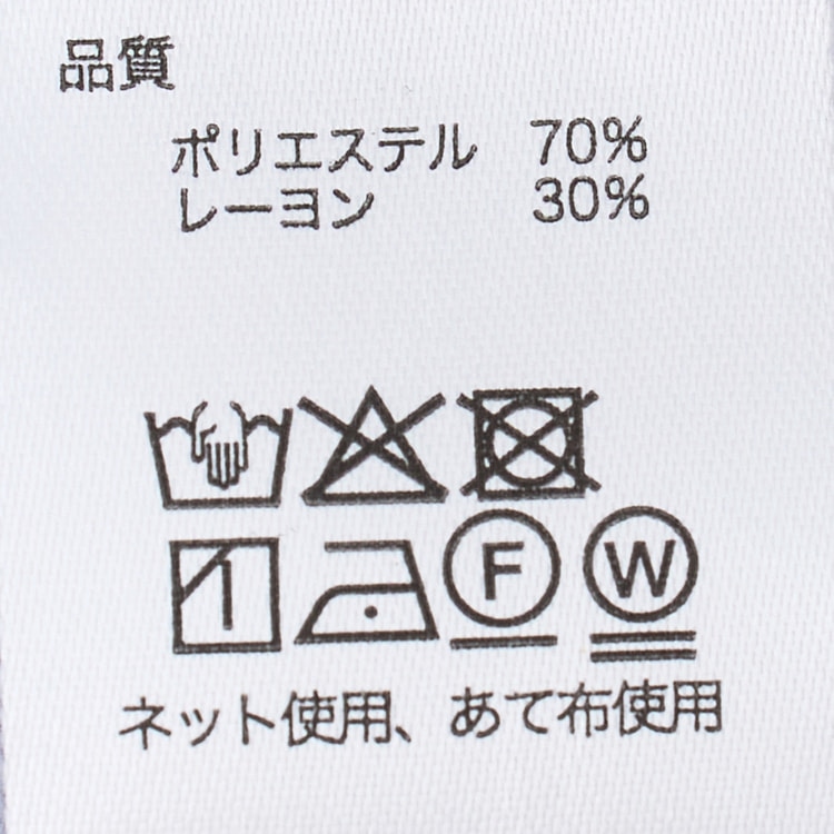 洗える カシミヤタッチ チェック柄ストール【AOKI公式通販】