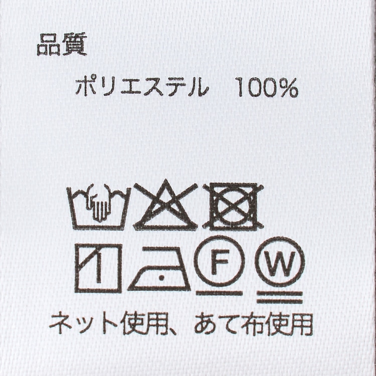 洗える カシミヤタッチ 無地ストール【AOKI公式通販】