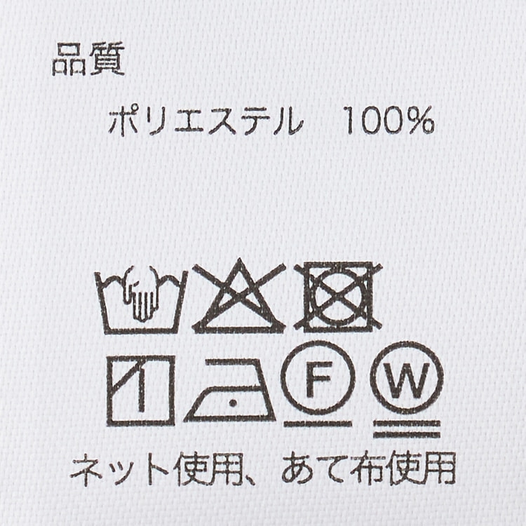 洗える カシミヤタッチ 無地ストール【AOKI公式通販】
