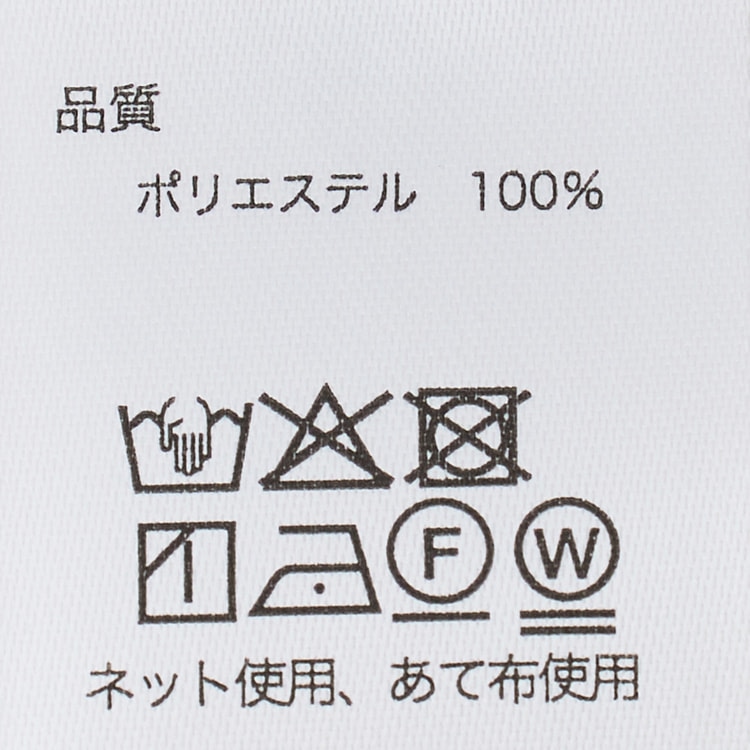 洗える カシミヤタッチ 無地ストール【AOKI公式通販】