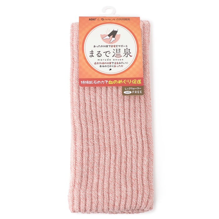 フリーサイズ】まるで温泉 2重編みレッグウォーマー【AOKI公式通販】