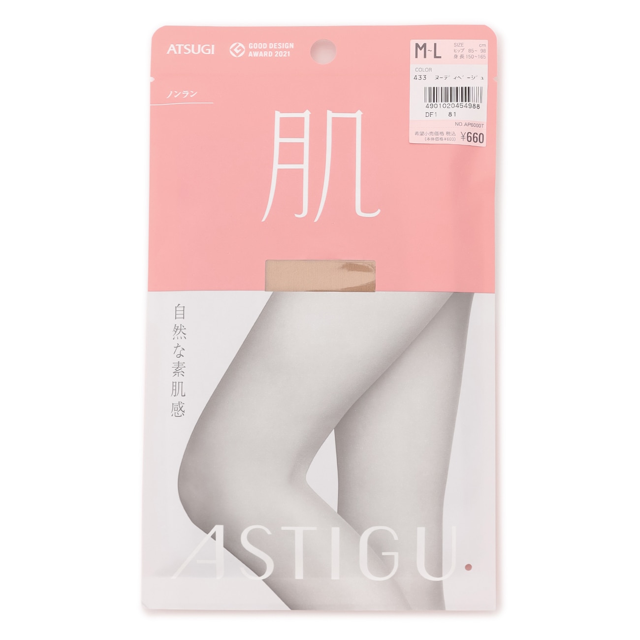 【M-L】Atsugi ストッキング ヌーディベージュ 【M-L】Atsugi ストッキング ヌーディベージュ