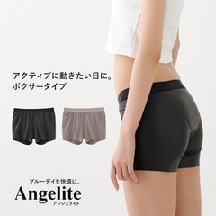 Angelite(アンジェライト) ｜ サニタリースパッツ【ボクサータイプ】