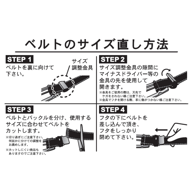 2.5cm幅 スクエアデザイン ピンベルト【AOKI公式通販】