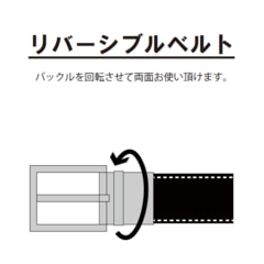 ≪Oggi4月号掲載≫ 15mm 丸バックルリバーシブルベルト