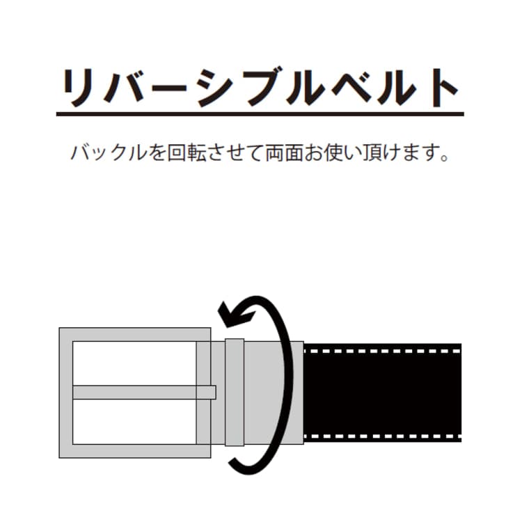 2cm幅 クロコ型押しリバーシブルベルト【AOKI公式通販】