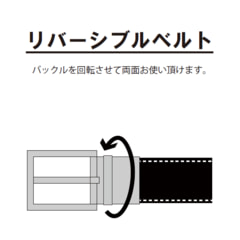 ≪Oggi.jp5月・Oggi4月号掲載≫ 2cm幅 リバーシブルベルト