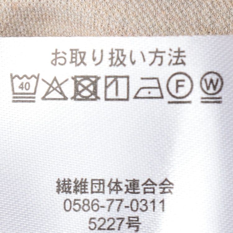 パジャマスーツ】ツイードジャージー ダブルジャケット セットアップ