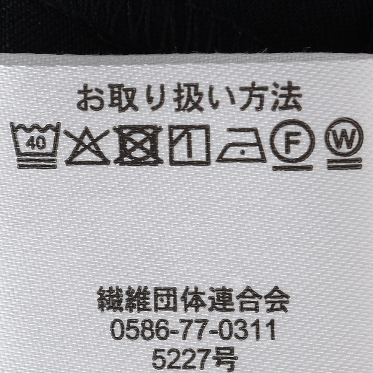 パジャマスーツ】ジャージーライク クロップドパンツ セットアップ着用