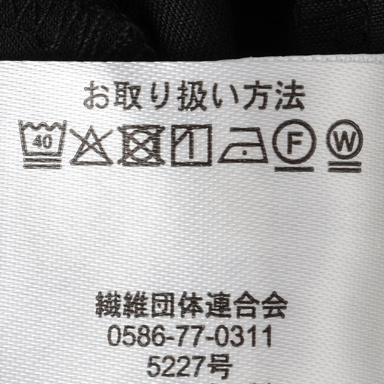 パジャマスーツ】ジャージーライク クロップドパンツ セットアップ着用